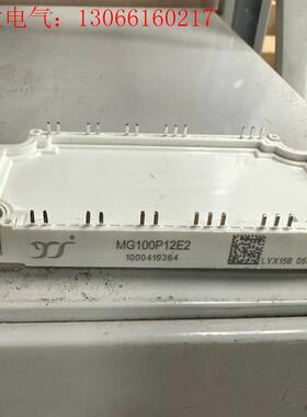MG100P12E2 MG75P12E2 MG50P12E2(请询价)