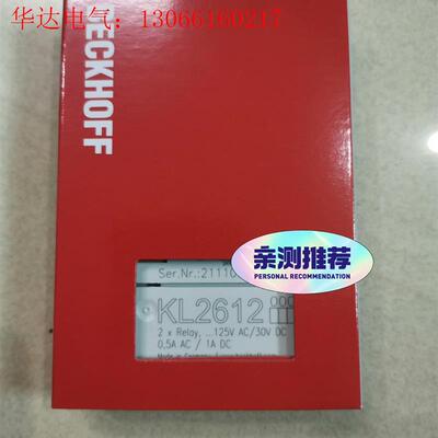 倍福KL2612 带包装 有量(请询价)