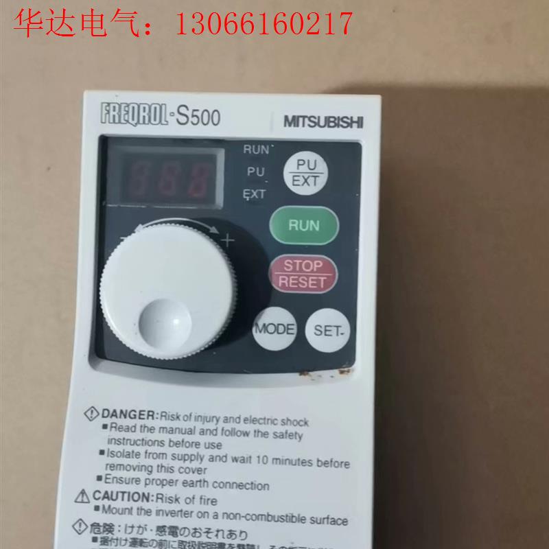 #三菱变频器S520E-0.1KW(请询价)