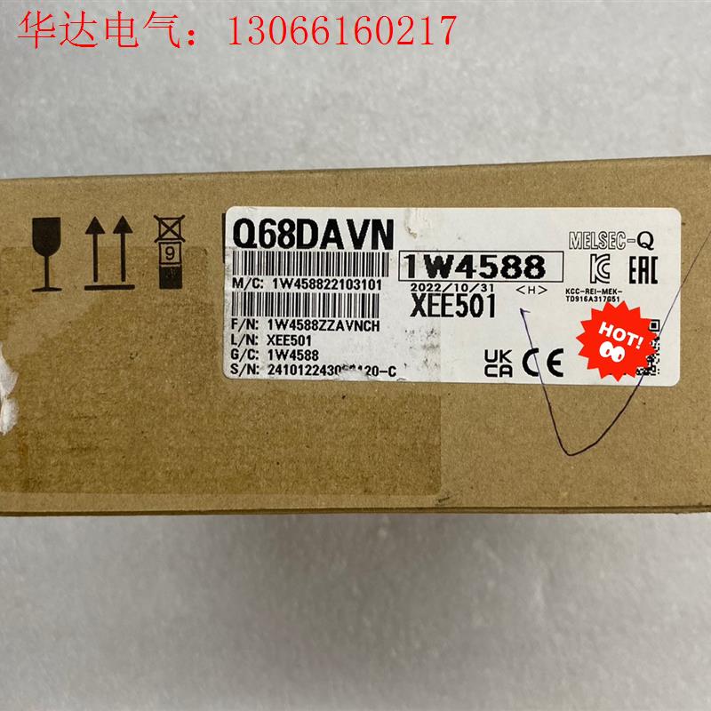 三菱模拟量输入模块,型号Q68DAVN,包,盒码(请询价)