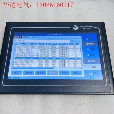 昆仑通态触摸屏 TPC1071GT(10寸) ,闲置,实(请询价)