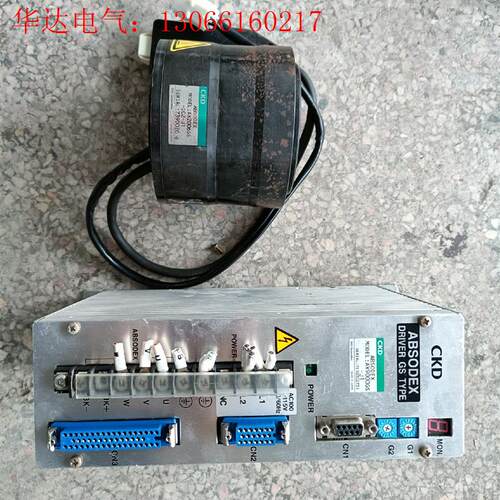ABSODEX AX9000GS-J1 AX2006GS-D(请询价)