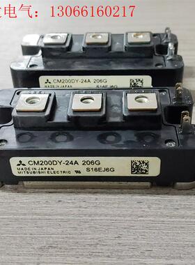 CM150DY-24A CM200DY-24A CM150D(请询价)