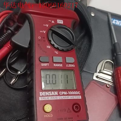 日本丰田densan  交直流钳形表(请询价)