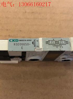 N3E066S0-E电磁阀 气阀CKD(请询价)
