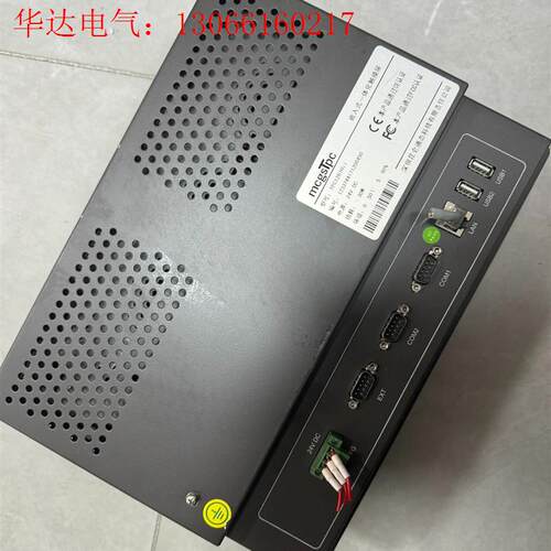 拆机昆仑通态触摸屏TPC1261Hii实图拍摄,功能包好。(请询价)