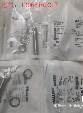 BES01C7 BES 516-325-G-S4-C BAL(请询价)