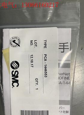 日本SMC组装式插头,PCA-1557714四个,PCA-1(请询价)