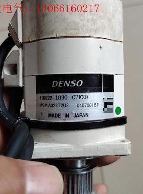 DENSO电机  MSMA022T2U2   ,410622(请询价)