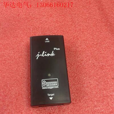 德国SEGGER J-Link PIUS 仿真器(请询价)