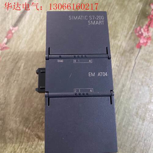 西门子SMART200 288-3AT04-0AA0外壳,实(请询价)