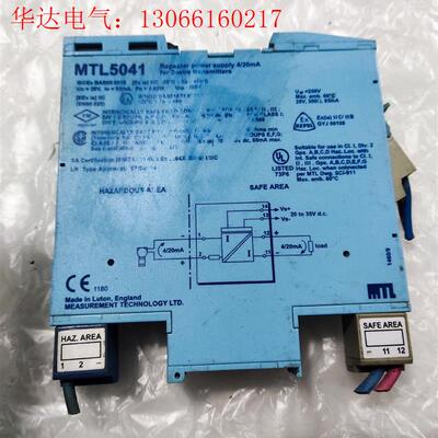 MTL5041安全栅拆机一个,实物拍摄,功能正常,60包邮(请询价)