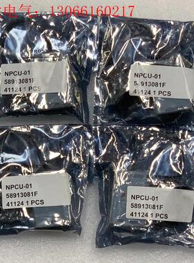 未拆封ABB调试线模块NPCU-01 现货58913(请询价)