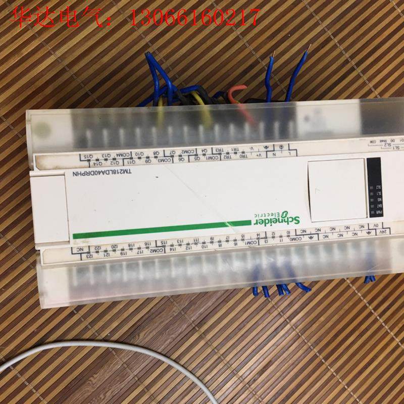 施耐德tm218lda40drphn 拆机上电一根线接到地线(请询价)