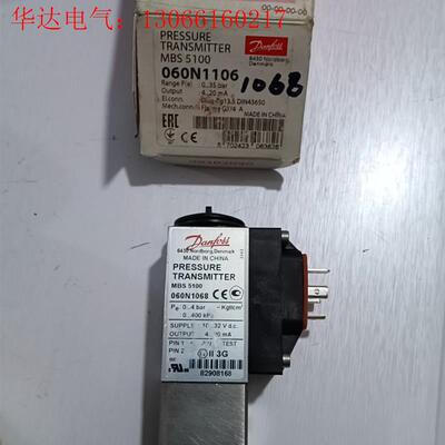 丹佛斯MBS5100 060N1068(请询价)