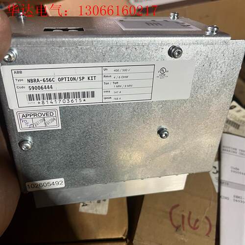 ABB一NBRA一656C外置斩波器。的库存 工厂库存(请询价)