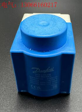 Danfoss 丹佛斯电磁阀线圈 018F6732(请询价)