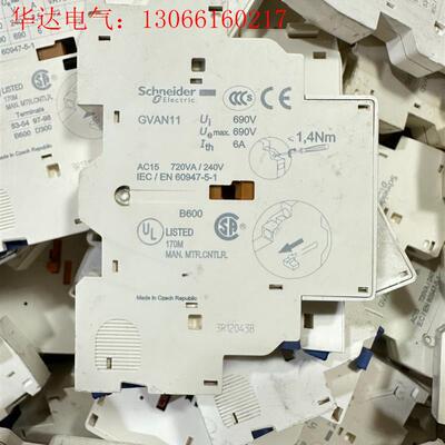 施耐德GVAN11 GVAD1010电机保护器侧面辅助触点(请询价)