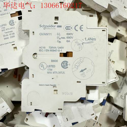 施耐德GVAN11 GVAD1010电机保护器侧面辅助触点(请询价)