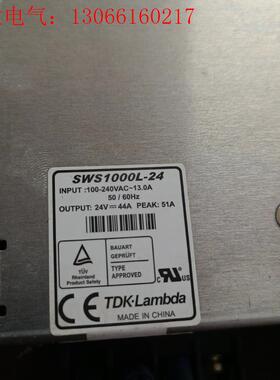 TDK兰达电源SWS1000L-24  24v  44A ,(请询价)