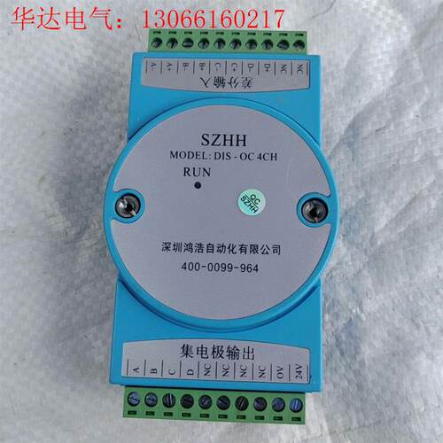 传感器OC-DIS 4CH集电极输入转差分输出 24V转5V(请询价)