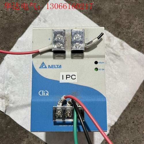 台达DRP240V240W1AA开关电源1224导轨式AC直(请询价)