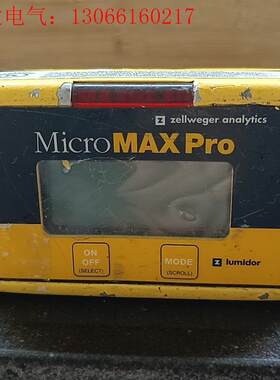 Lumidor路美德MicroMAX PRO气体报警器检测仪(请询价)