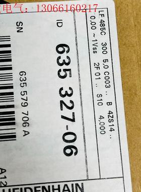 海德lf485C  300到货,咨询(请询价)