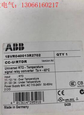 变频器ABB模块,风力发电机柜,ABB-CC-u/RTDR1(请询价)