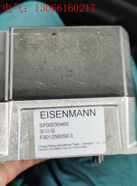 EISENMANN艾森曼驱动器SP00030465,实物拍照(请询价)