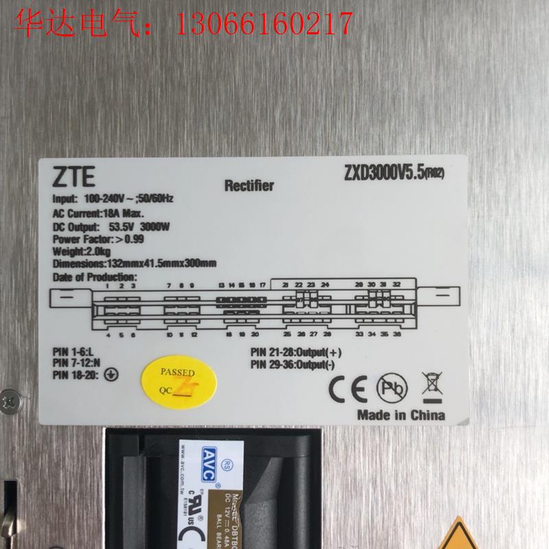 中兴ZXD3000,V5.5通信电源模块,输出DC53.(请询价)