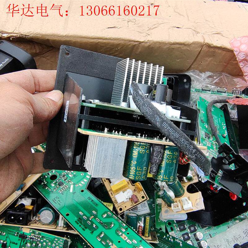 JBL无线低音炮功放板数字功放200W(请询价)