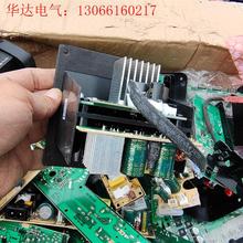 JBL无线低音炮功放板数字功放200W(请询价)