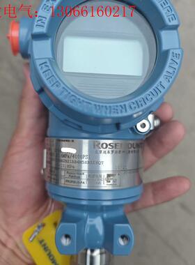 罗斯蒙特3051TG4A压力变送器(请询价)