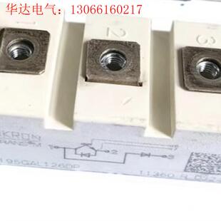 SKM195GAL126DP SKM195GAL126D S(请询价)