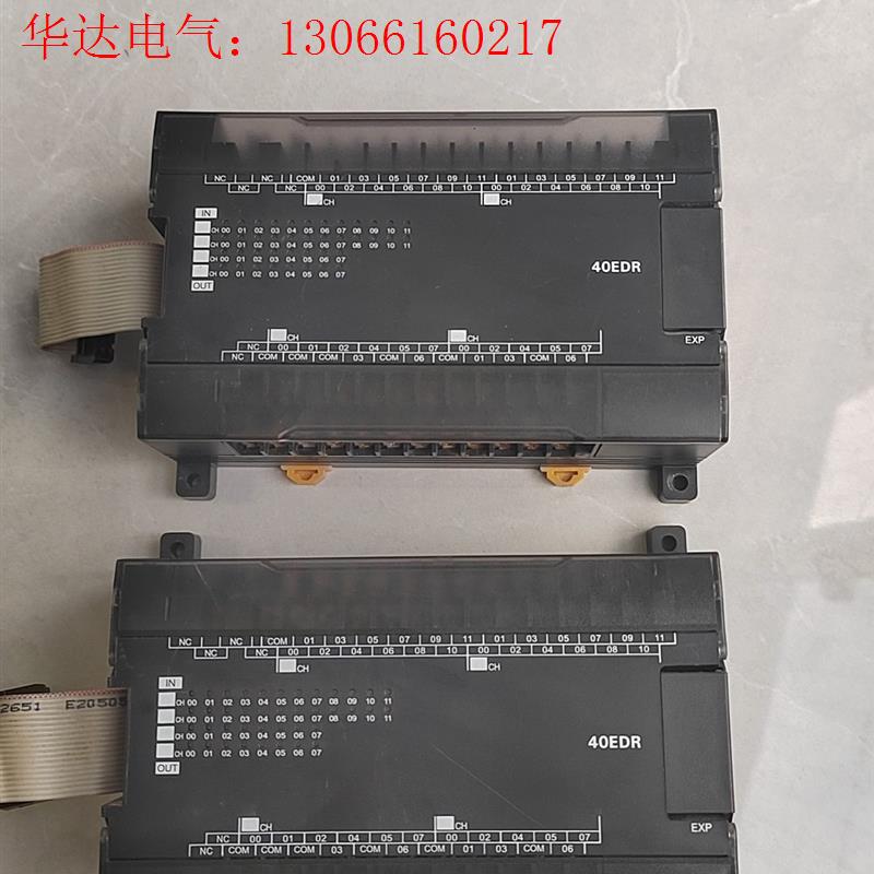 欧姆龙CP1W-40EDR,扩展模块,数量2(请询价)