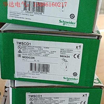 施耐德TMSCO1,现货供应(请询价)