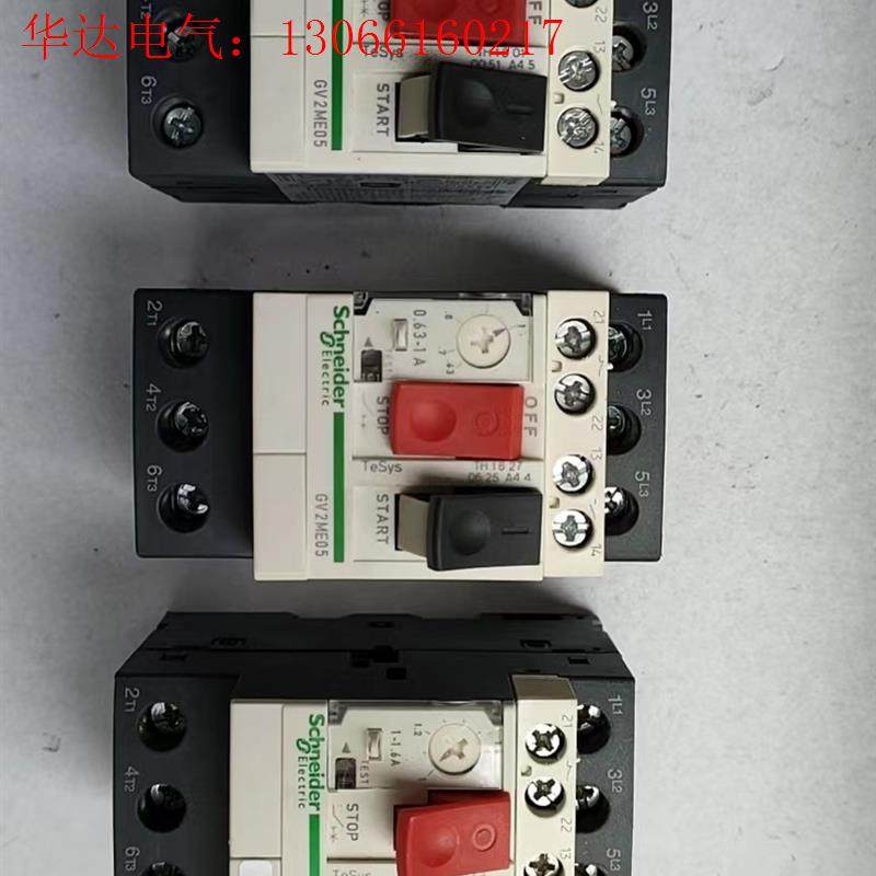 施耐德电动机保护器GV2ME05(请询价)