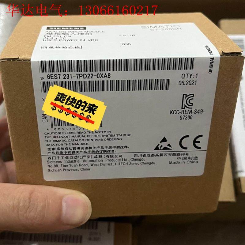 6ES7231-7PD22-0XA8/0XA0西门子S7(请询价)