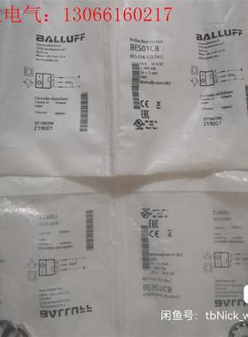 BES01C8 BES 516-325-S4-C BALLU(请询价)