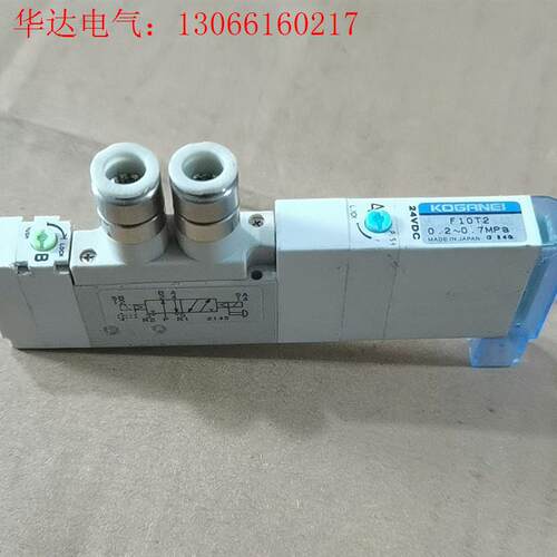 KOGANEI电磁阀F10T2,拆机,仅1只,实物拍摄,(请询价)