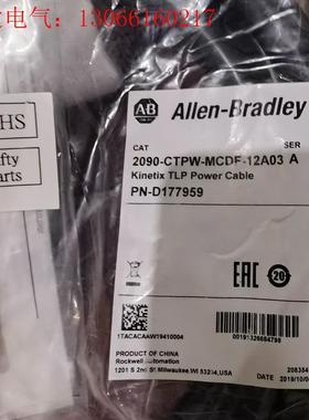 2090-CTPW-MCDF-12A03议价(请询价)