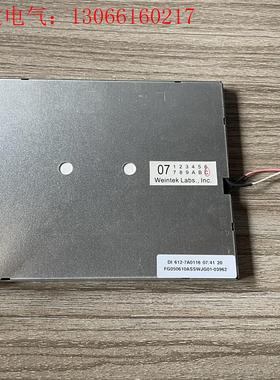 众福 5.6寸 显示屏 FG050610ASSWJG01(请询价)