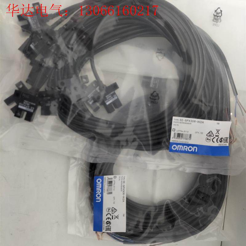 欧姆龙传感器EE-SPX306-W2A  1M,,数(请询价)