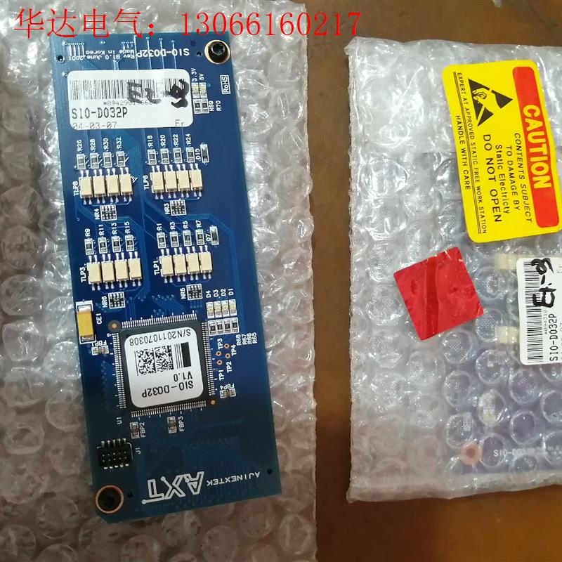 亚进AXT主板SIO-D032P,实物照片!有两个!看好再拍(请询价)