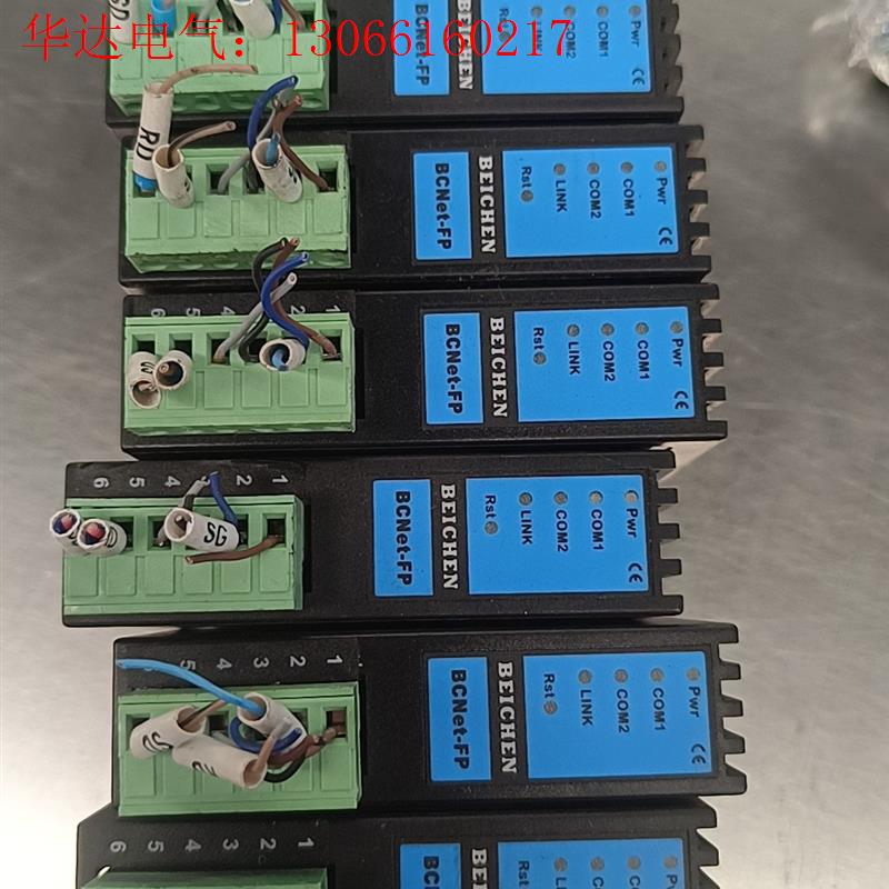 拆机BEICHEN北辰接线端口,BCNet-FP成色漂亮,功(请询价)