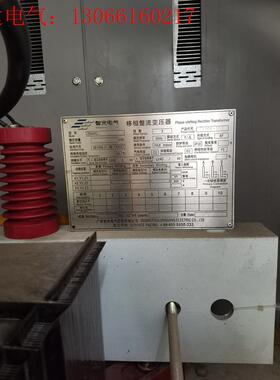 广州智光高压变频器10KV900KW,18年的机器成色漂亮功(请询价)