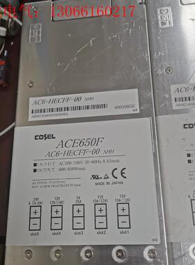 COSEL电源,型号ACE650F,65oW,DC24v,D(请询价)