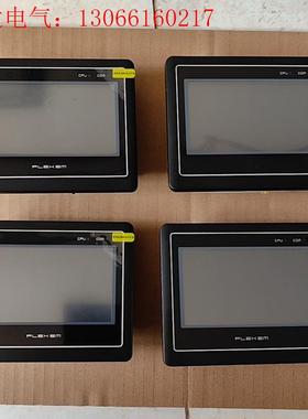 繁易4.3寸触摸屏,型号FE4043C(请询价)
