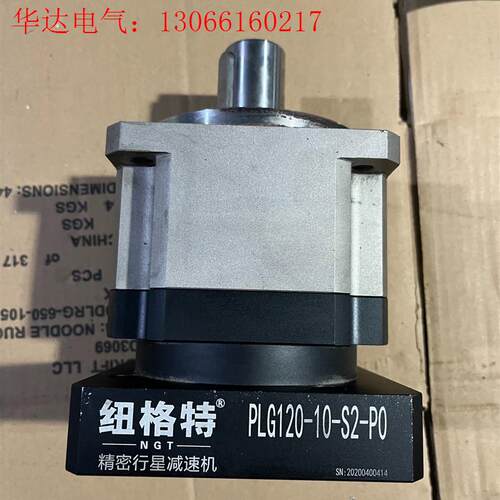 纽格特行星减速机PLG120-10-S2-P0,拆机,成(请询价)